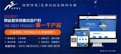 北京seo企业网站优化公司,优化方案价格